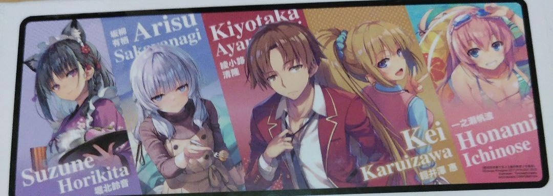 ようこそ実力至上主義の教室へ ラバーマット 4点セット Amazon.co.jp: ようこそ実力至上主義の教室へ よう実 ラバー